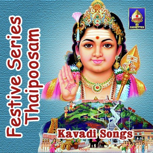 Ainkaranai by Various Artists - Download on PagalFree