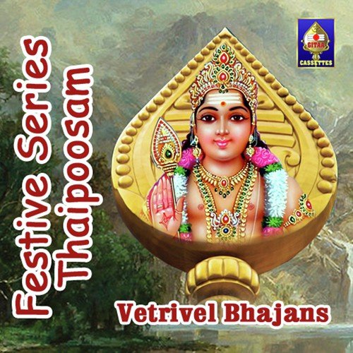 Tirusendil Vadivelayya by Various Artists - Download on PagalFree