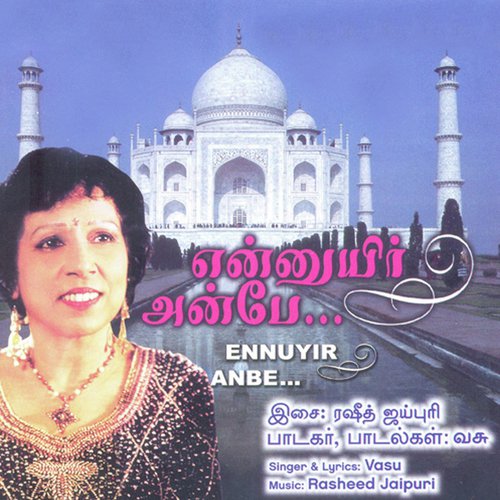 Virundhinaraai Avar by Vasu - Download on PagalFree