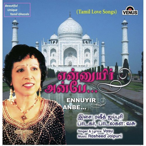 Irundhirundhu Undhan Ninaivu by Vasu - Download on PagalFree