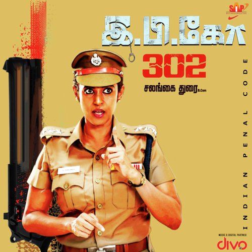 Tasaku Tasaku by Alex Paul - Download on PagalFree