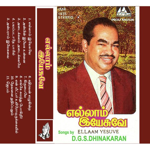 Engae Sumandhu Poreer by D.G.S. Dhinakaran - Download on PagalFree