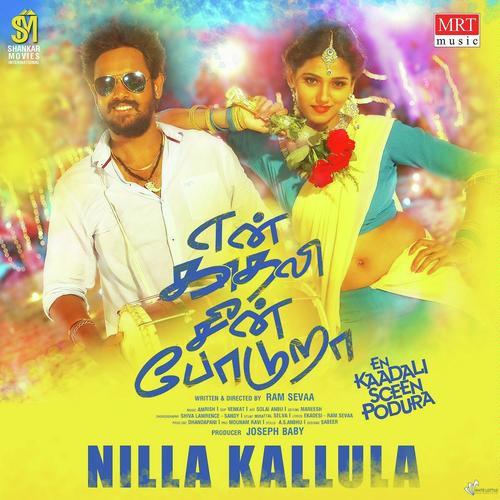 Nilla Kallula by Mahesh, Sowndarya - Download on PagalFree