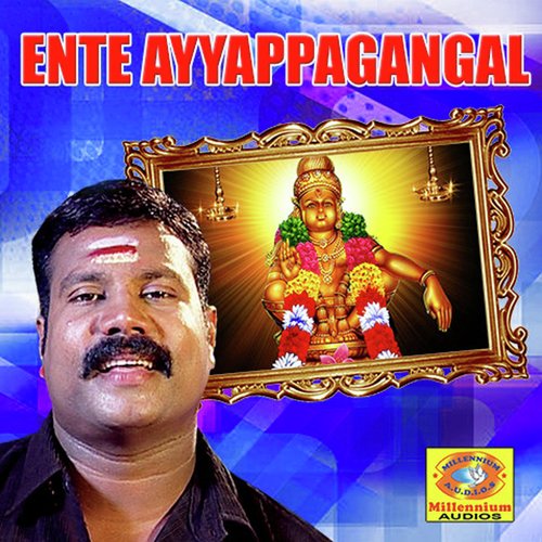 Aadum Mayileri by Kalabhavan Mani - Download on PagalFree