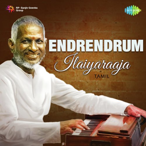 Hei Oraayiram (From Meendum Kokila) by Various Artists - Download on PagalFree