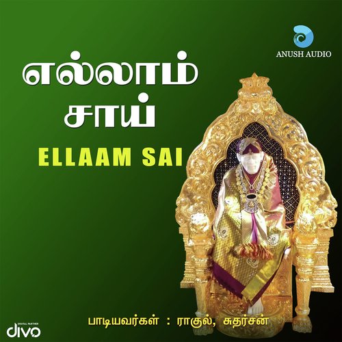 Sai Saritham by Pradeep Vaidhya - Download on PagalFree