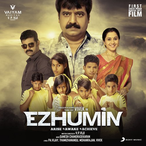 Minmini Kootam by Ganesh Chandrasekaran - Download on PagalFree