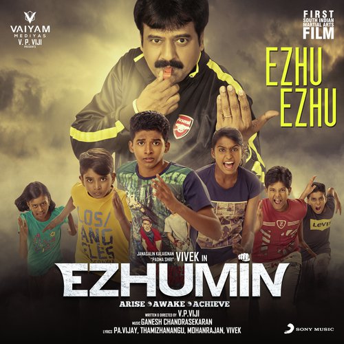 Ezhu Ezhu by Anirudh Ravichander, Ganesh Chandrasekaran - Download on PagalFree