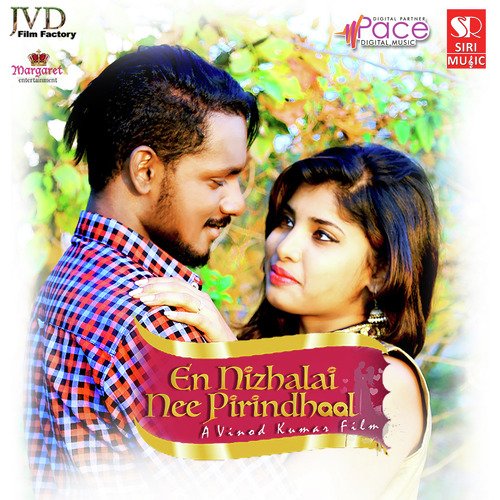 En Nizhalai Nee Pirindhaal by R. Haribabu - Download on PagalFree