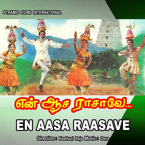Thearkku Theasa Kaathu by Deva - Download on PagalFree