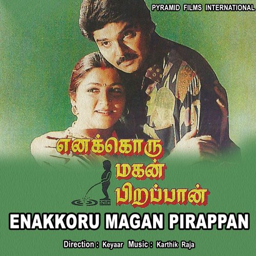 Yendhan Manam by Karthik Raja - Download on PagalFree
