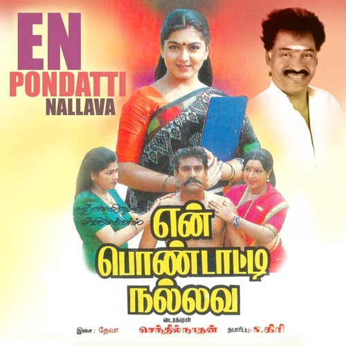 Kaathadicha Parakkudhadi by Deva - Download on PagalFree