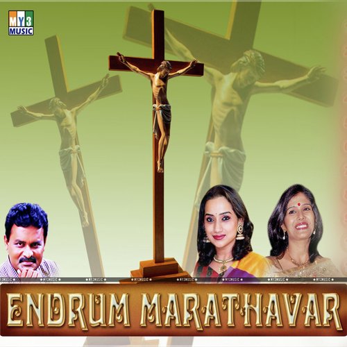 En Idhayam by Various Artists - Download on PagalFree
