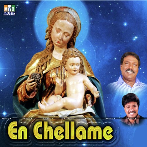 Thirumuga Thrisanam by Various Artists - Download on PagalFree