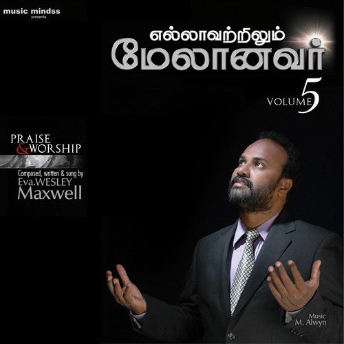 Kaariyam by Eva. Wesley Maxwell - Download on PagalFree