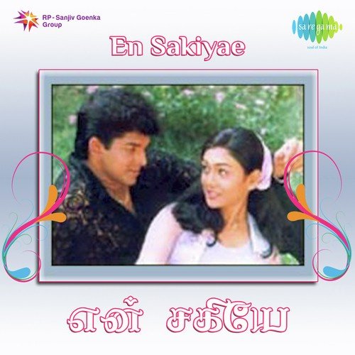 Sagiyae by Pradip, Ravi - Download on PagalFree