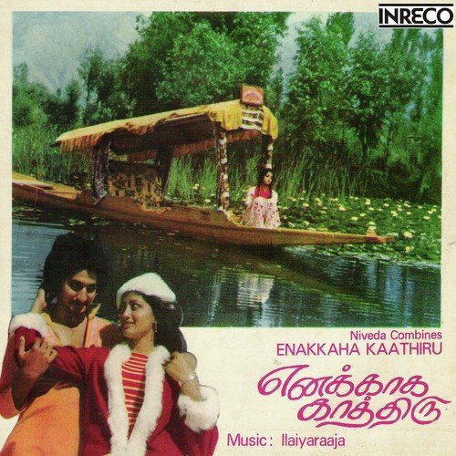 Pani Mazhai by Various Artists - Download on PagalFree