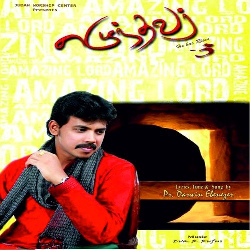 Neer Mattum Podhum by Pr. Sam Chelladurai, Pr. Darwin Ebenezer - Download on PagalFree