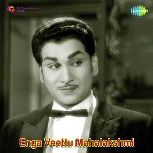 Kaarile Savaari Seyyum by Master Venu - Download on PagalFree