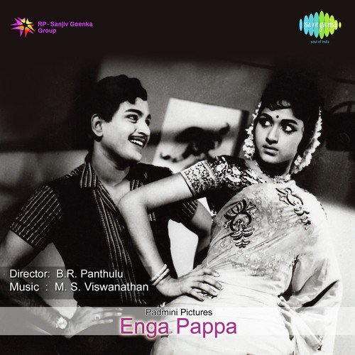 Pudhu Veedu Vandha Neram by M. S. Viswanathan - Download on PagalFree