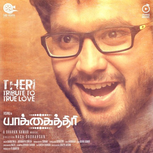 Enadharuge Oru Mazhaiye by Gana Bala, Aishwarya Suresh - Download on PagalFree