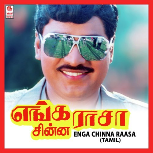 Eduda Melam by Shankar-Ganesh - Download on PagalFree