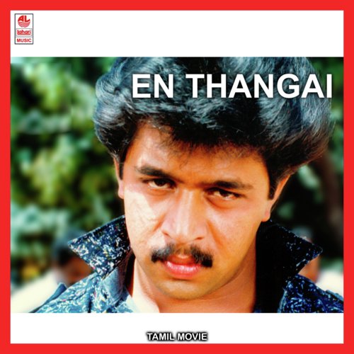 Poovukulle by S.A. Rajkumar - Download on PagalFree