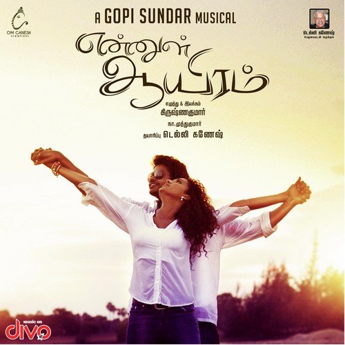 Thallu Thallu by Gopi Sunder - Download on PagalFree