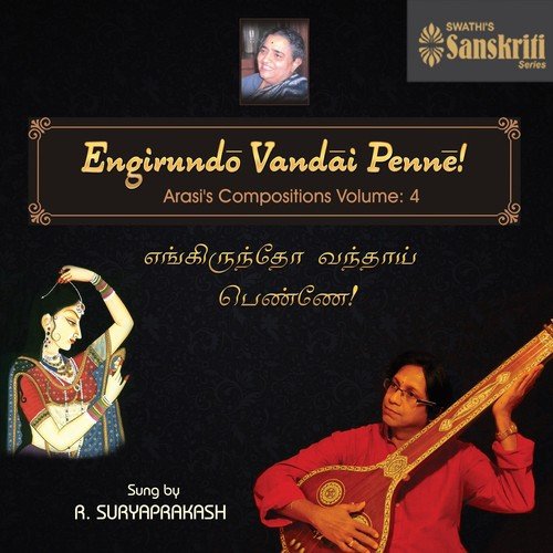 En Annaiyin - Saveri - Adi by R. Suryaprakash - Download on PagalFree