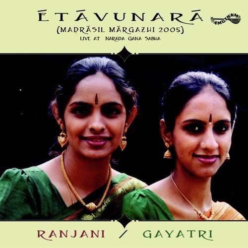Manasaramati by Ranjani, Gayatri - Download on PagalFree