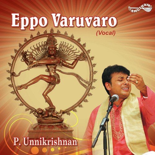 Villanaiyotha by P. Unnikrishnan - Download on PagalFree