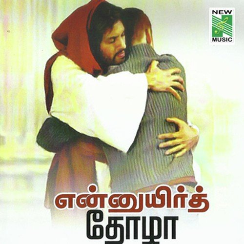 Ennuyir Thozha by Prabhu - Download on PagalFree