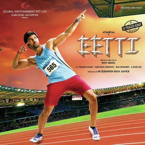 A Leap of Faith  Eetti Theme by G.V. Prakash Kumar - Download on PagalFree