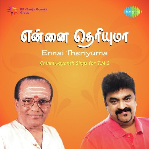 Naan Padum Paadal by Chinni Jayanth - Download on PagalFree