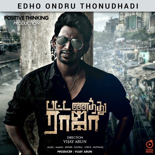 Edho Ondru Thonudhadi (From Pattanathu Raja) by Sooraj - Download on PagalFree