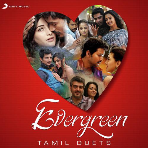 Nee... Naan... (From Mankatha) by Various Artists - Download on PagalFree