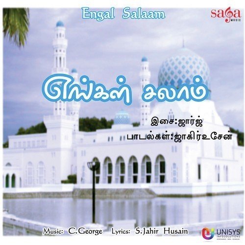 Nallorgal Vaazhum Idam by C. George - Download on PagalFree