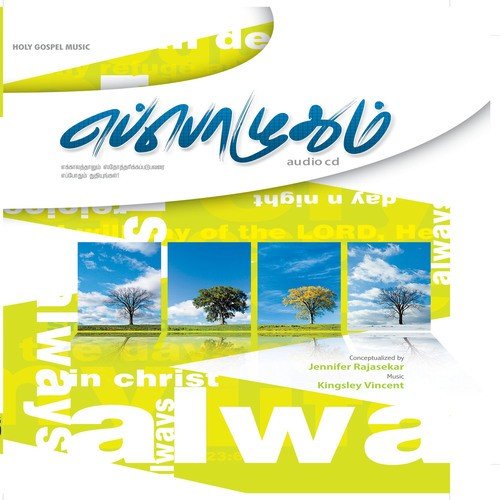 Kaalanigal by Various Artists - Download on PagalFree