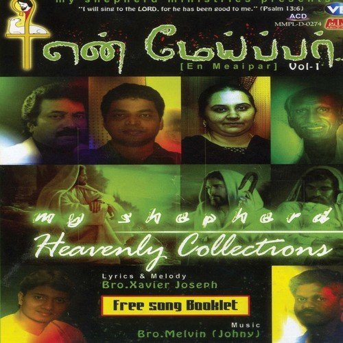 Keezhppadi Thambi Keezhpadi by Various Artists - Download on PagalFree