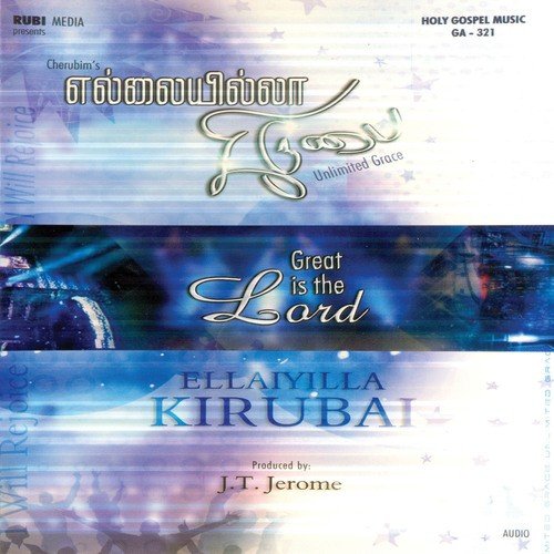 Aanantha Padalgall by Various Artists - Download on PagalFree