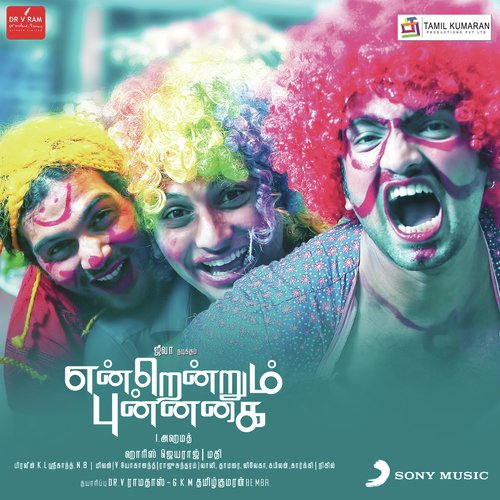Ennai Saaithaalae by Harris Jayaraj - Download on PagalFree