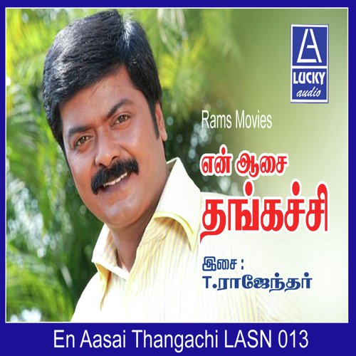 Vaararu by T. Rajendar - Download on PagalFree