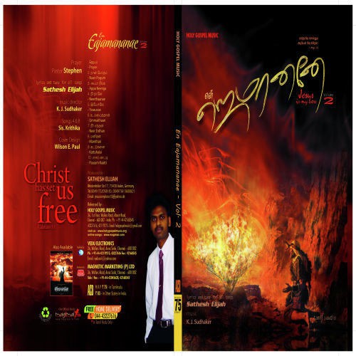 Yesuve by K.J. Sudhaker - Download on PagalFree