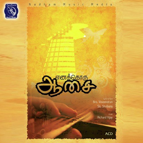 Appa Ummai by Various Artists - Download on PagalFree