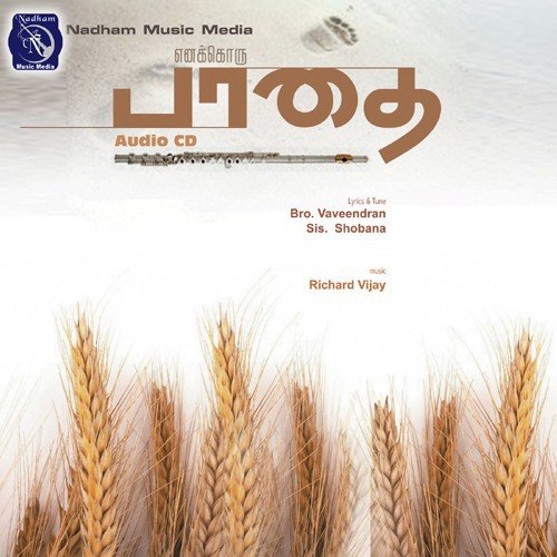 Thendral by Various Artists - Download on PagalFree