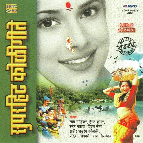 Bend Baja Vajtan Go by Various Artists - Download on PagalFree