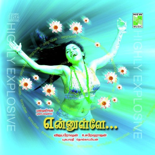 Aadi Alaivathu by V. Thashi - Download on PagalFree