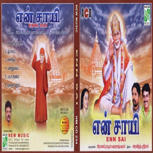 Agathasa Suthram by Various Artists - Download on PagalFree