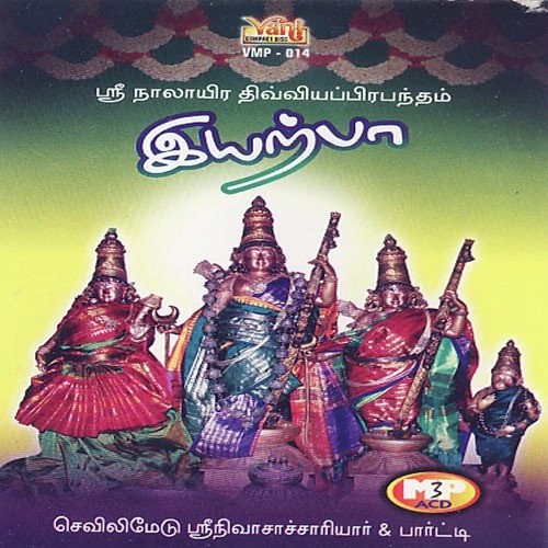 Naan Mugan Thiruvandhaadh by Sevilimedu Srinivasachariar amp Party - Download on PagalFree