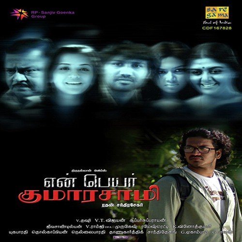 Anju Mani Aaru Mani by V. Thashi - Download on PagalFree